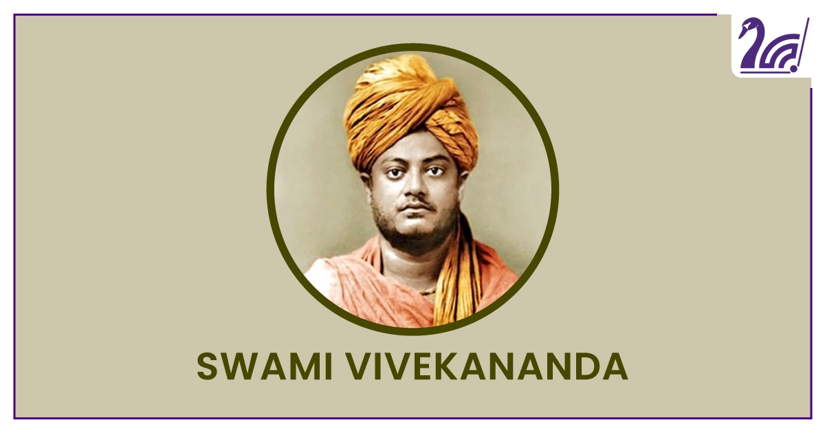 Swami Vivekananda
